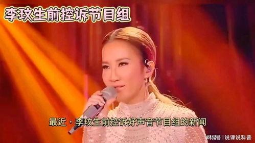 李玟爆料节目组视频大全,视频大全揭秘不为人知的一面 第2张 李玟爆料节目组视频大全,视频大全揭秘不为人知的一面 第2张