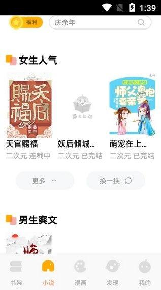 吃瓜大帝知乎免费阅读小说,揭秘网络红人的崛起之路 第3张 吃瓜大帝知乎免费阅读小说,揭秘网络红人的崛起之路 第3张