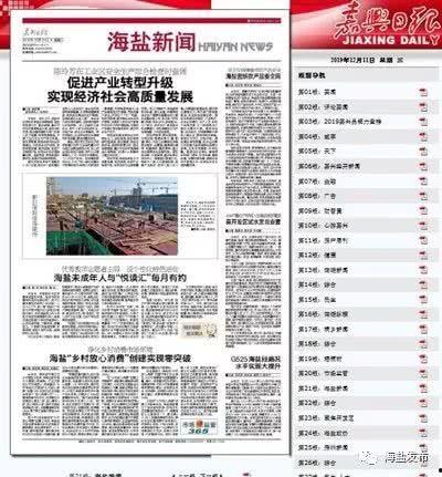 合约日报最新爆料,揭秘最新行业动态与市场趋势  第2张