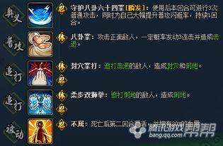 火影忍者最新爆料3.0,神秘力量觉醒,忍者世界再掀风云 第3张 火影忍者最新爆料3.0,神秘力量觉醒,忍者世界再掀风云 第3张