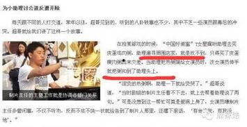 胡小姐爆料医院视频大全,视频大全曝光惊人真相 第2张 胡小姐爆料医院视频大全,视频大全曝光惊人真相 第2张