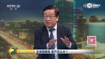 王宝强父亲爆料视频播放,揭秘背后真相 第3张 王宝强父亲爆料视频播放,揭秘背后真相 第3张