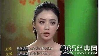娱乐圈肮脏爆料,肮脏爆料背后的真相  第3张