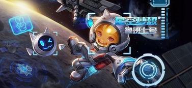 飞车科学家最新爆料,未来飞车技术革新前瞻  第2张