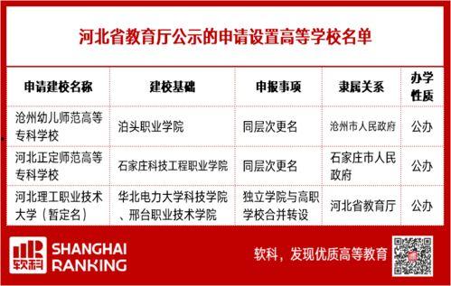 安徽新闻爆料投稿入口,全民参与，共建和谐舆论空间  第2张