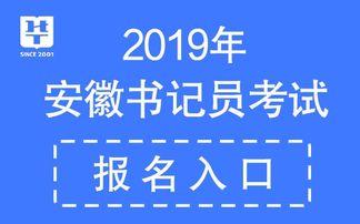 安徽新闻爆料投稿入口,全民参与，共建和谐舆论空间  第3张