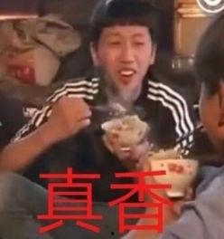 真香王境泽爆料视频大全,真香王境泽经典爆料视频大盘点  第1张