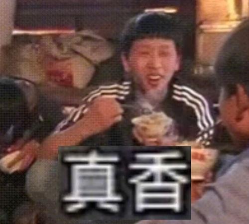 真香王境泽爆料视频大全,真香王境泽经典爆料视频大盘点  第3张