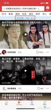 西瓜视频里爆料是什么,揭秘热门事件背后真相