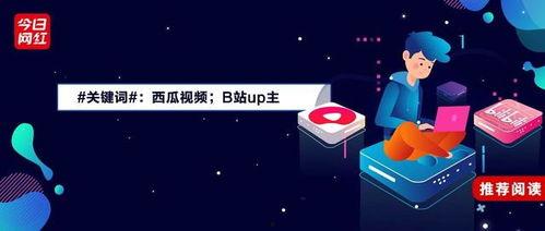 西瓜视频里爆料是什么,揭秘热门事件背后真相 第3张 西瓜视频里爆料是什么,揭秘热门事件背后真相 第3张