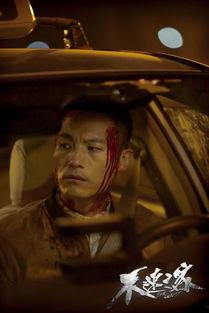 不速之客电影在线观看,惊悚悬疑,揭秘神秘来客背后的惊心动魄故事 第2张 不速之客电影在线观看,惊悚悬疑,揭秘神秘来客背后的惊心动魄故事 第2张