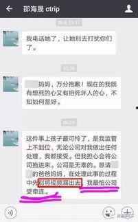 深圳黑厂爆料事件真相视频,揭露黑暗产业链背后的残酷现实 第2张 深圳黑厂爆料事件真相视频,揭露黑暗产业链背后的残酷现实 第2张