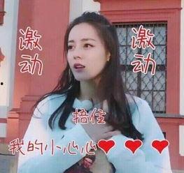 热巴小鹿爆料了吗视频,幕后故事大公开