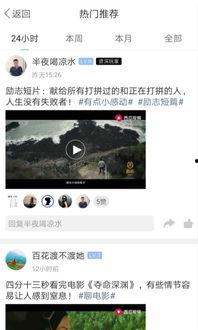 铜仁网友爆料网站最新,最新热点事件盘点，揭秘背后真相！