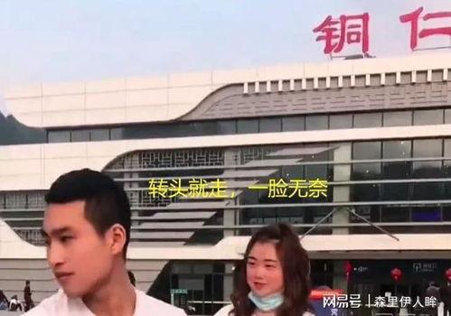 铜仁网友爆料网站最新,最新热点事件盘点,揭秘背后真相! 第2张 铜仁网友爆料网站最新,最新热点事件盘点,揭秘背后真相! 第2张