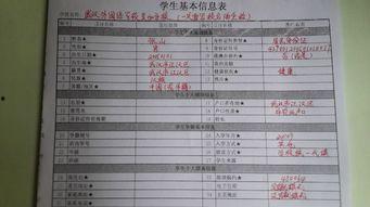 铜仁网友爆料网站最新,最新热点事件盘点,揭秘背后真相! 第3张 铜仁网友爆料网站最新,最新热点事件盘点,揭秘背后真相! 第3张