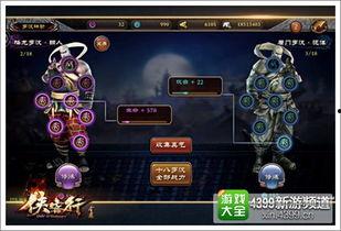 新游爆料哪里看视频,精彩内容一网打尽  第3张