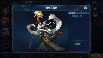 王者新皮肤澜最新爆料,水墨风韵，江湖侠客再起风云  第3张