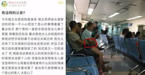 江苏医院爆料事件视频播放,江苏医院爆料事件视频引发热议 第2张 江苏医院爆料事件视频播放,江苏医院爆料事件视频引发热议 第2张