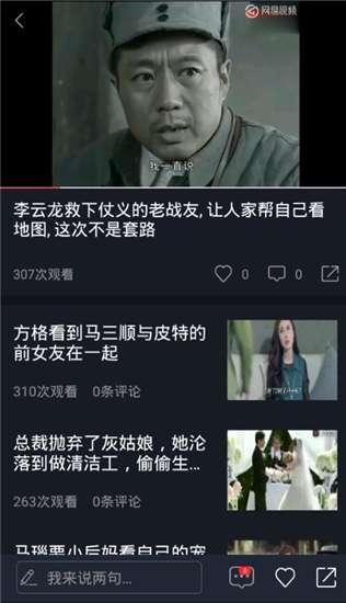 云韵吃瓜视频在线观看免费,免费在线观看，揭秘娱乐圈幕后故事  第3张