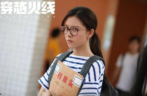 宋妍霏综艺爆料视频,娱乐圈幕后故事大公开 第2张 宋妍霏综艺爆料视频,娱乐圈幕后故事大公开 第2张