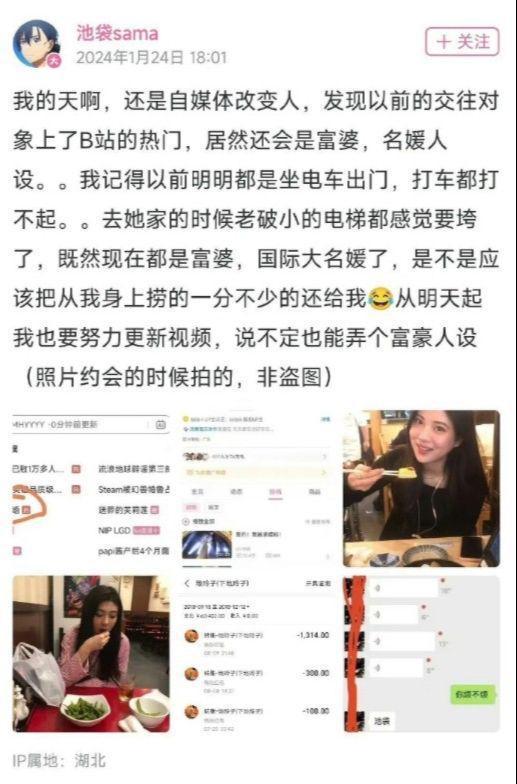热门大瓜今日吃瓜网红视频,网红视频揭秘娱乐圈幕后真相  第2张
