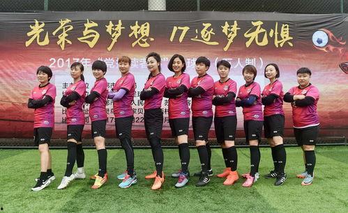 女足领队崔晓佳爆料视频,女足幕后故事与心路历程  第2张