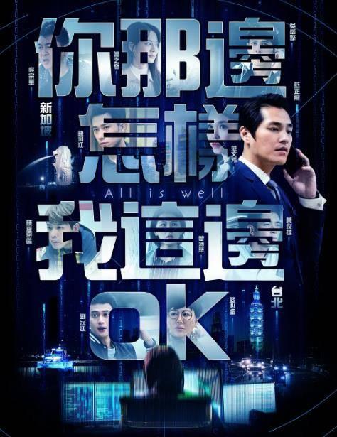 电影爆料视频在线观看,剧情揭秘,精彩片段大曝光! 第1张 电影爆料视频在线观看,剧情揭秘,精彩片段大曝光! 第1张