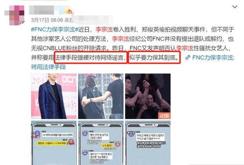记者十大爆料视频下载,记者深度调查背后的真相  第3张