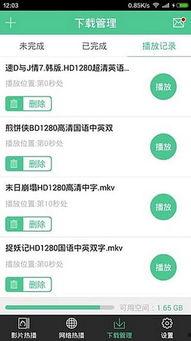 娱乐718sx吃瓜网页版本,揭秘热门吃瓜网页背后的精彩故事 第2张 娱乐718sx吃瓜网页版本,揭秘热门吃瓜网页背后的精彩故事 第2张