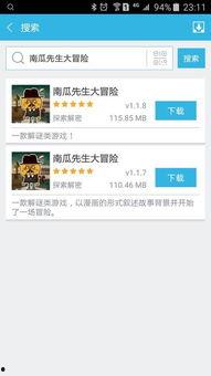 娱乐718sx吃瓜网页版本,揭秘热门吃瓜网页背后的精彩故事 第3张 娱乐718sx吃瓜网页版本,揭秘热门吃瓜网页背后的精彩故事 第3张