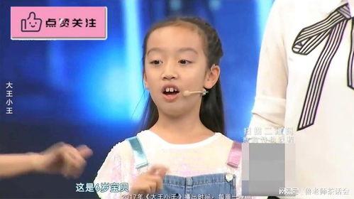 鸟叔女儿爆料视频大全,揭秘明星家庭温馨瞬间 第3张 鸟叔女儿爆料视频大全,揭秘明星家庭温馨瞬间 第3张