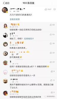 吃瓜三段视频在线观看免费,免费在线观看,揭秘娱乐圈幕后故事 第1张 吃瓜三段视频在线观看免费,免费在线观看,揭秘娱乐圈幕后故事 第1张