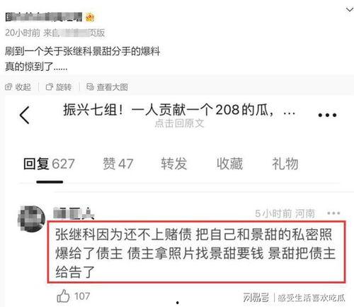 吃瓜三段视频在线观看免费,免费在线观看,揭秘娱乐圈幕后故事 第3张 吃瓜三段视频在线观看免费,免费在线观看,揭秘娱乐圈幕后故事 第3张