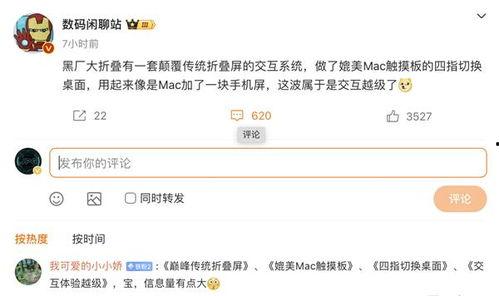 闲聊站最新爆料视频大全,揭秘娱乐圈幕后真相  第1张
