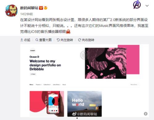 闲聊站最新爆料视频大全,揭秘娱乐圈幕后真相  第2张