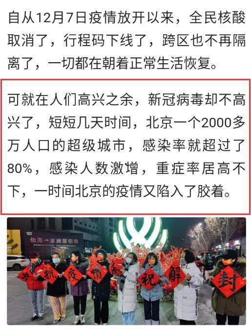 张文宏最新疫情爆料,揭秘病毒变异与防控策略  第2张