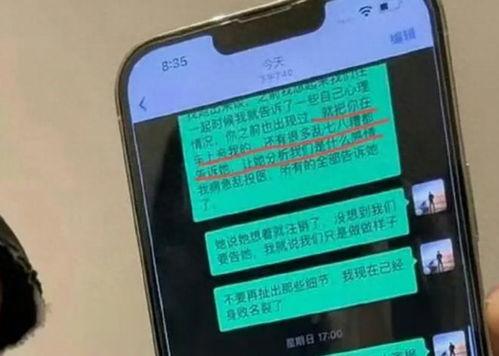陈牧驰最初爆料视频播放,揭秘事件背后真相  第2张