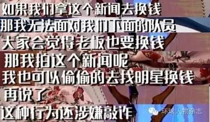 八卦狗仔爆料视频播放,视频播放背后的惊人真相 第1张 八卦狗仔爆料视频播放,视频播放背后的惊人真相 第1张
