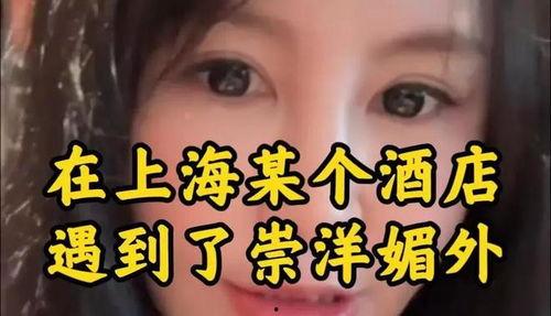 毛毛姐在线爆料视频,娱乐圈幕后故事大曝光 第3张 毛毛姐在线爆料视频,娱乐圈幕后故事大曝光 第3张