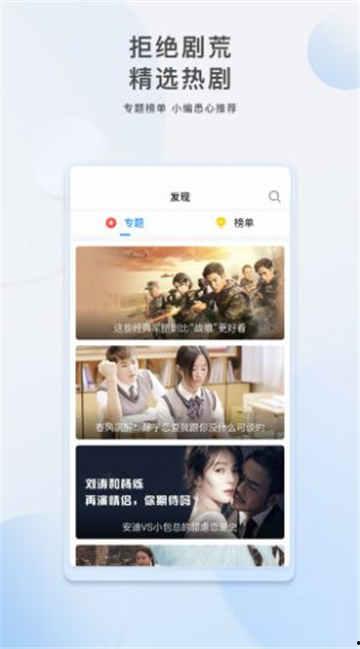 乐凡爆料视频大全下载,揭秘幕后真相，带你领略娱乐风云  第1张