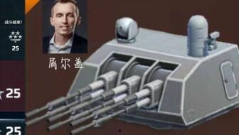 现代战舰今日最新爆料,尖端科技与战略布局前瞻  第3张