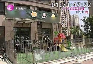 济南爆料老师视频,课堂瞬间曝光,教育现状引深思 第1张 济南爆料老师视频,课堂瞬间曝光,教育现状引深思 第1张
