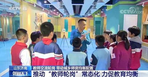 济南爆料老师视频,课堂瞬间曝光,教育现状引深思 第2张 济南爆料老师视频,课堂瞬间曝光,教育现状引深思 第2张