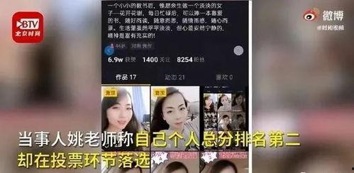 济南爆料老师视频,课堂瞬间曝光,教育现状引深思 第3张 济南爆料老师视频,课堂瞬间曝光,教育现状引深思 第3张