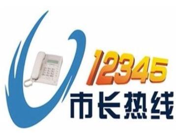 福州市视频爆料媒体电话,揭秘城市生活点滴 第3张 福州市视频爆料媒体电话,揭秘城市生活点滴 第3张