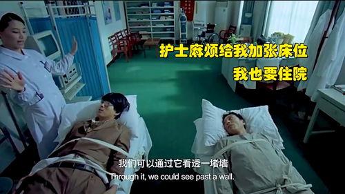 护士电影在线观看影片,在线观影,温情守护 第3张 护士电影在线观看影片,在线观影,温情守护 第3张