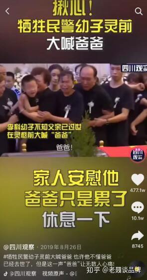 四川观察爆料视频,视频内容深度解析 第3张 四川观察爆料视频,视频内容深度解析 第3张