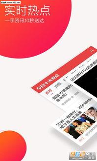 热点今日爆料新闻视频,揭秘最新爆料新闻背后的真相 第2张 热点今日爆料新闻视频,揭秘最新爆料新闻背后的真相 第2张