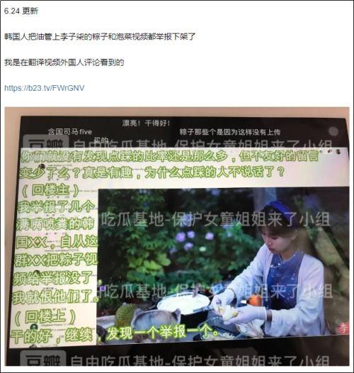 申驰爆料麦蔻的视频,视频揭秘品牌真实面貌  第2张